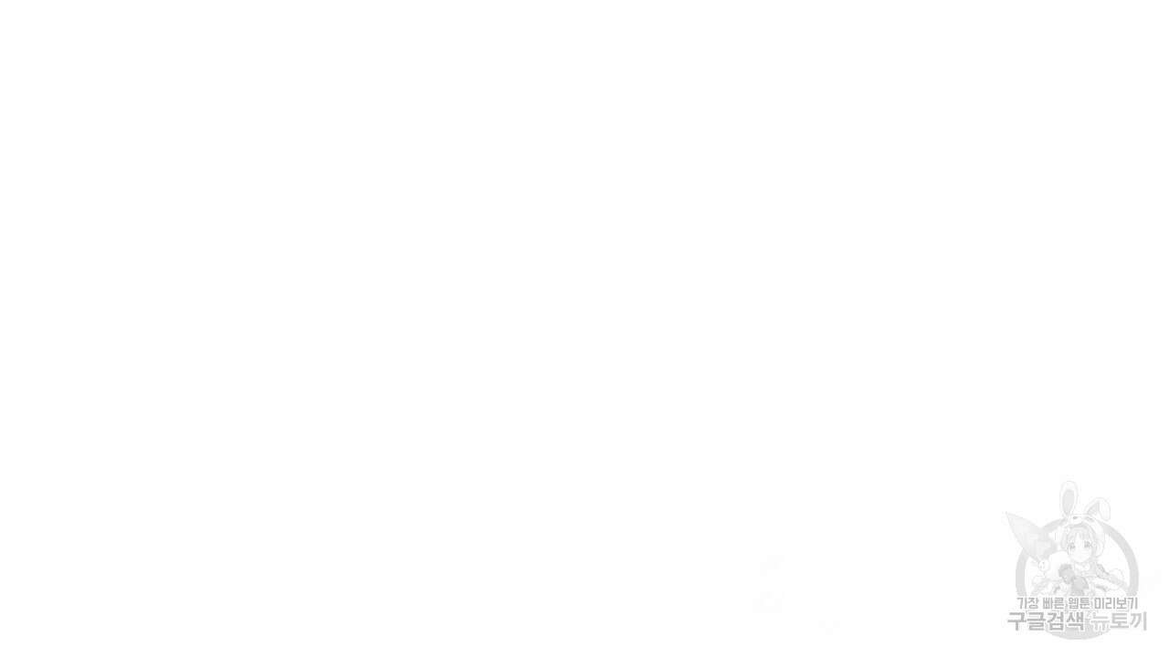 솔로 포 투 3화 58