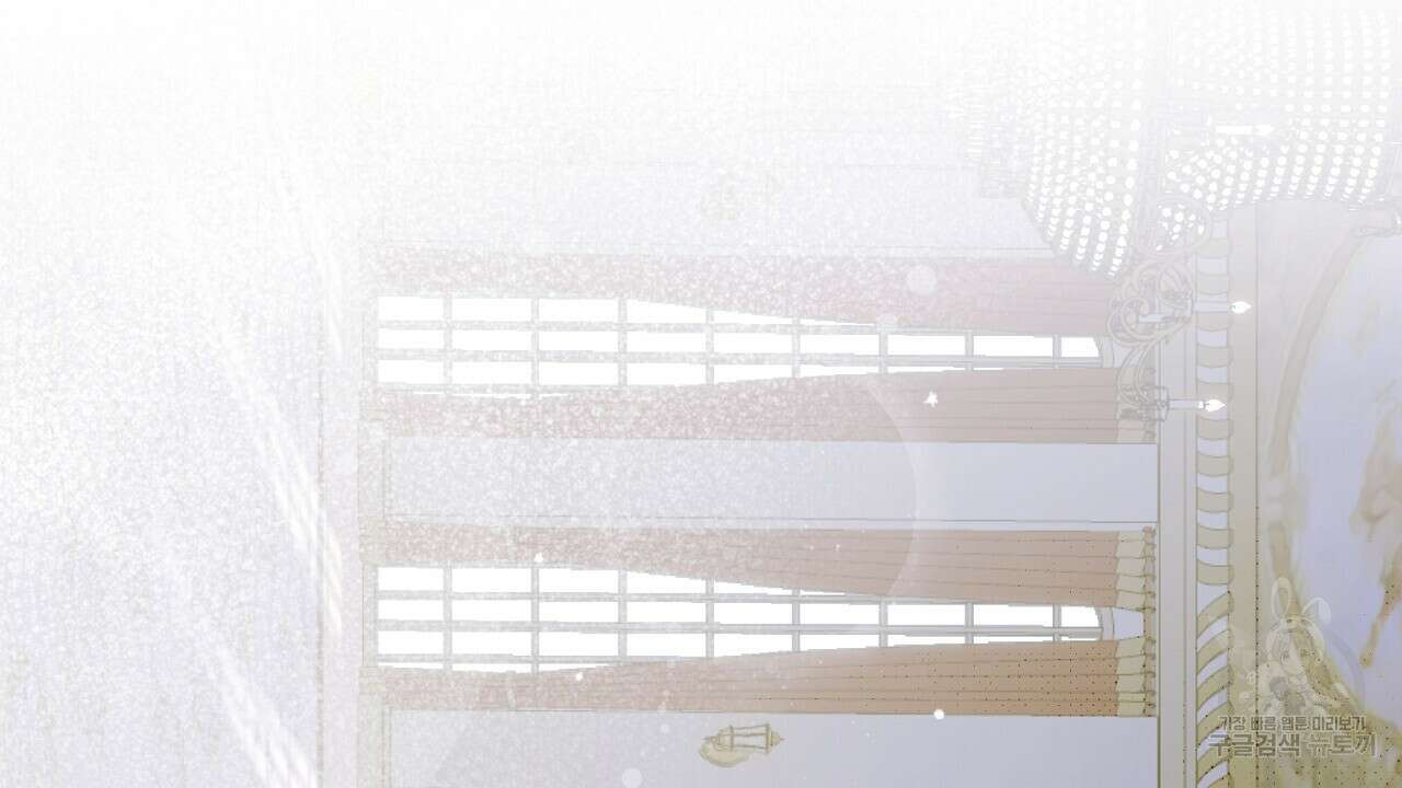 솔로 포 투 3화 130