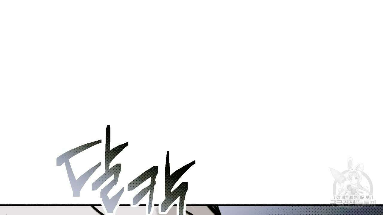 솔로 포 투 3화 178