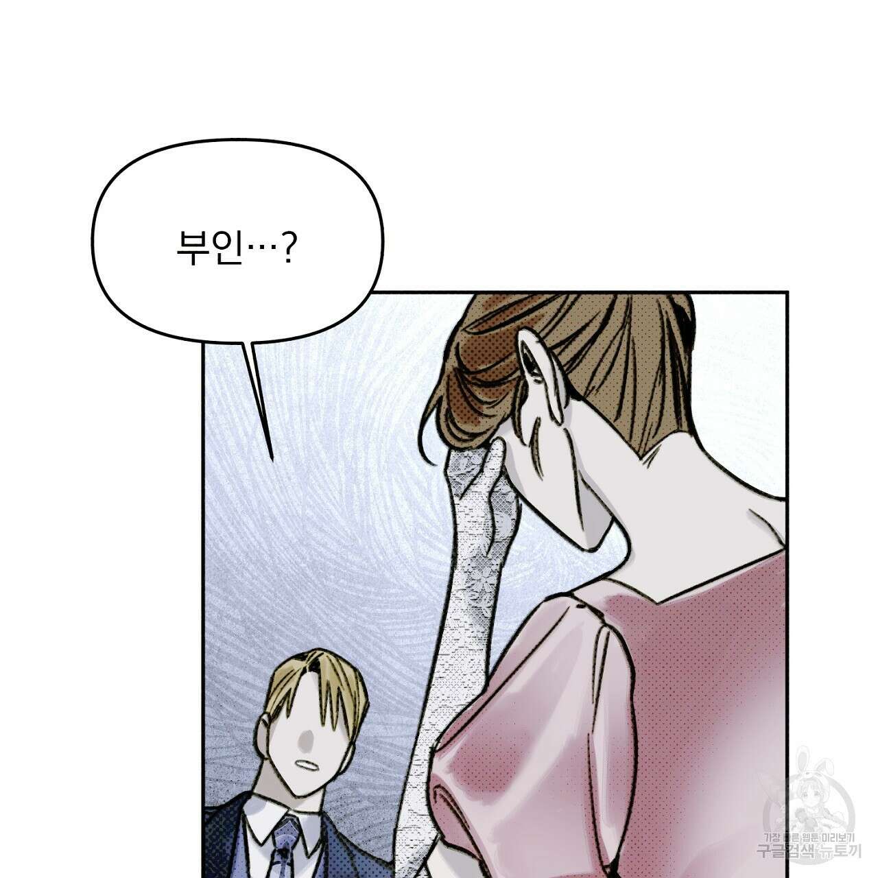 솔로 포 투 3화 189