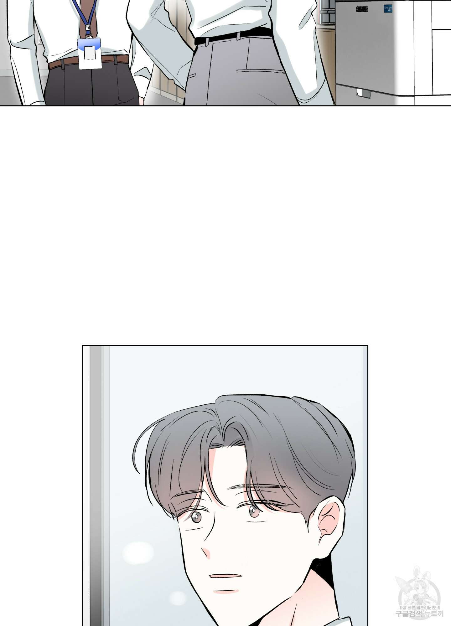연하공 수난기 시즌2 11화 16