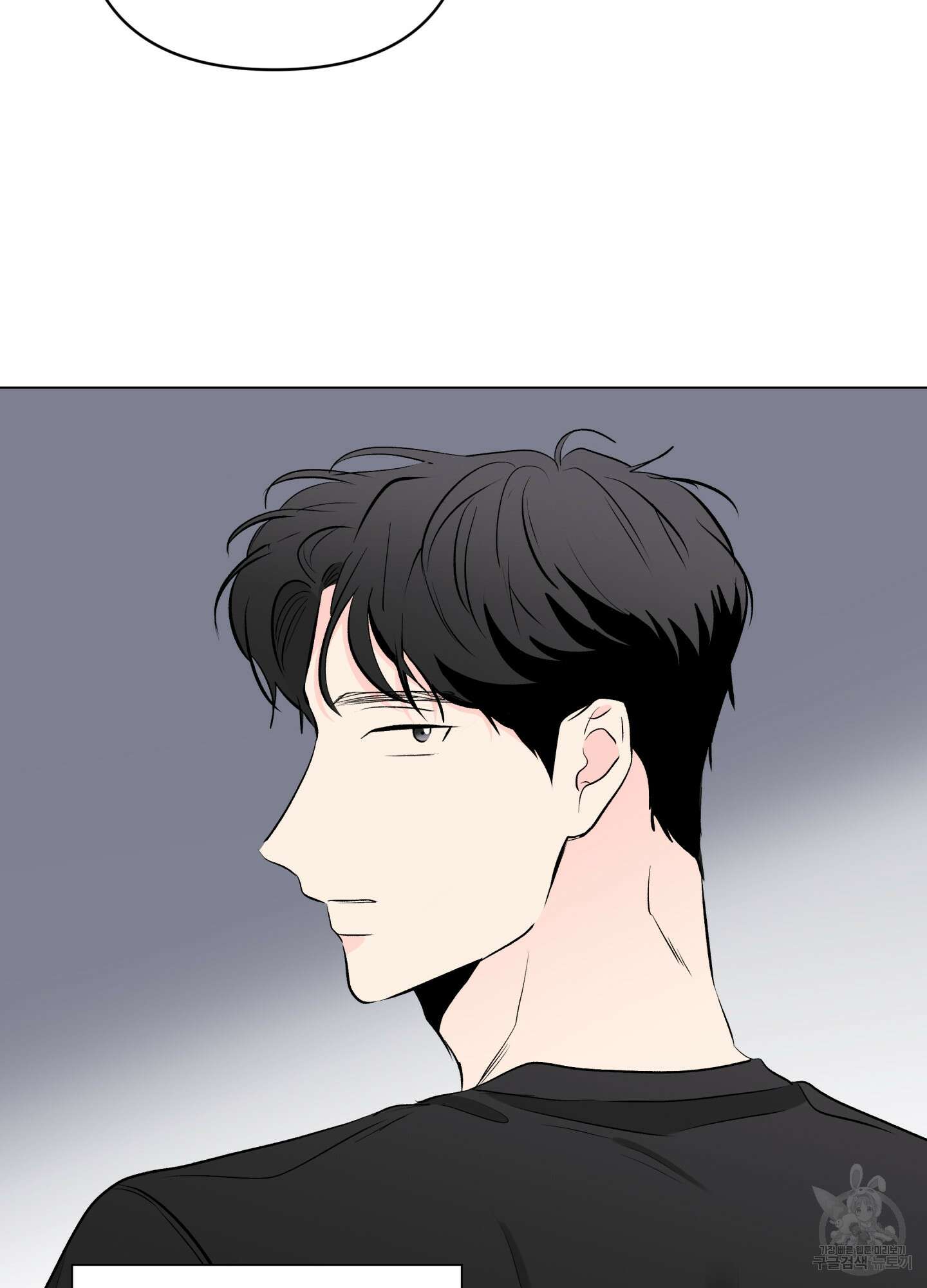 연하공 수난기 시즌2 11화 19
