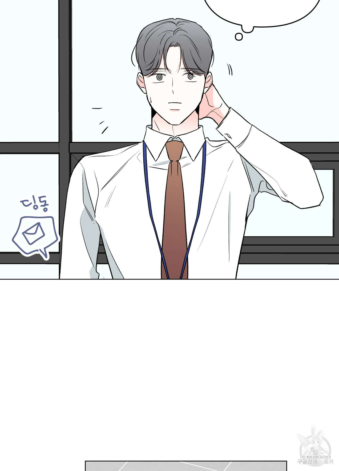 연하공 수난기 시즌2 11화 26