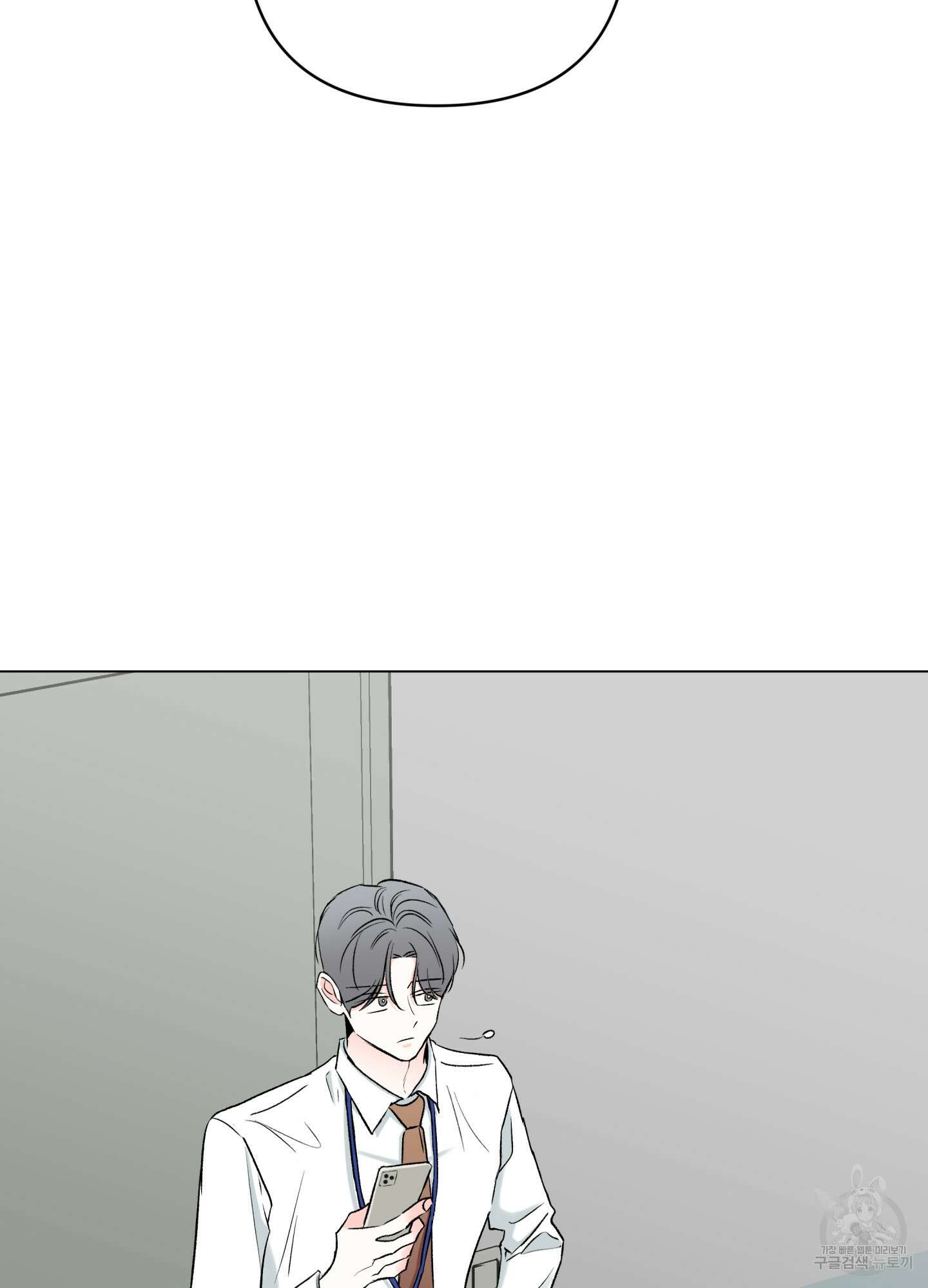 연하공 수난기 시즌2 11화 41