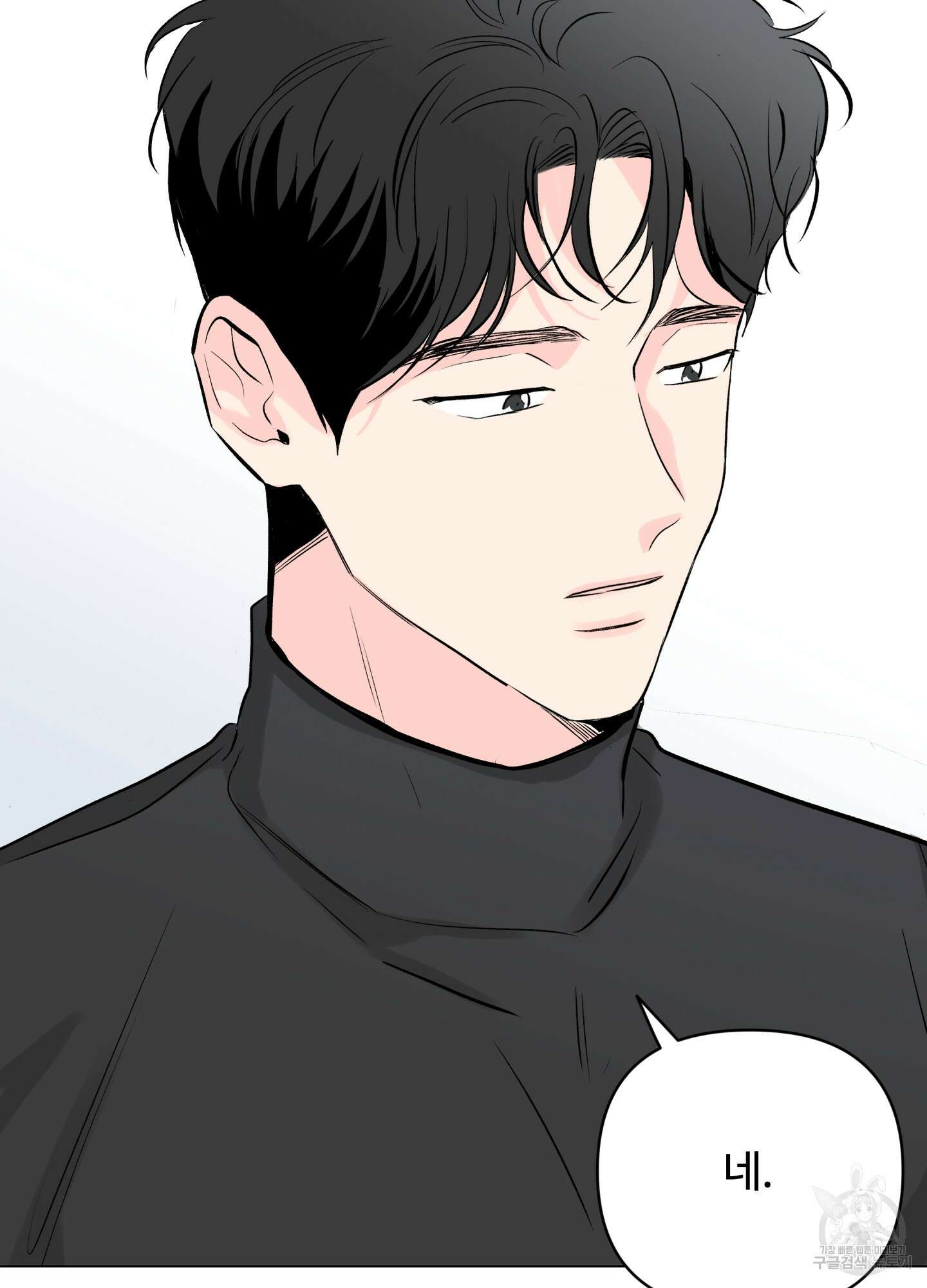 연하공 수난기 시즌2 11화 46