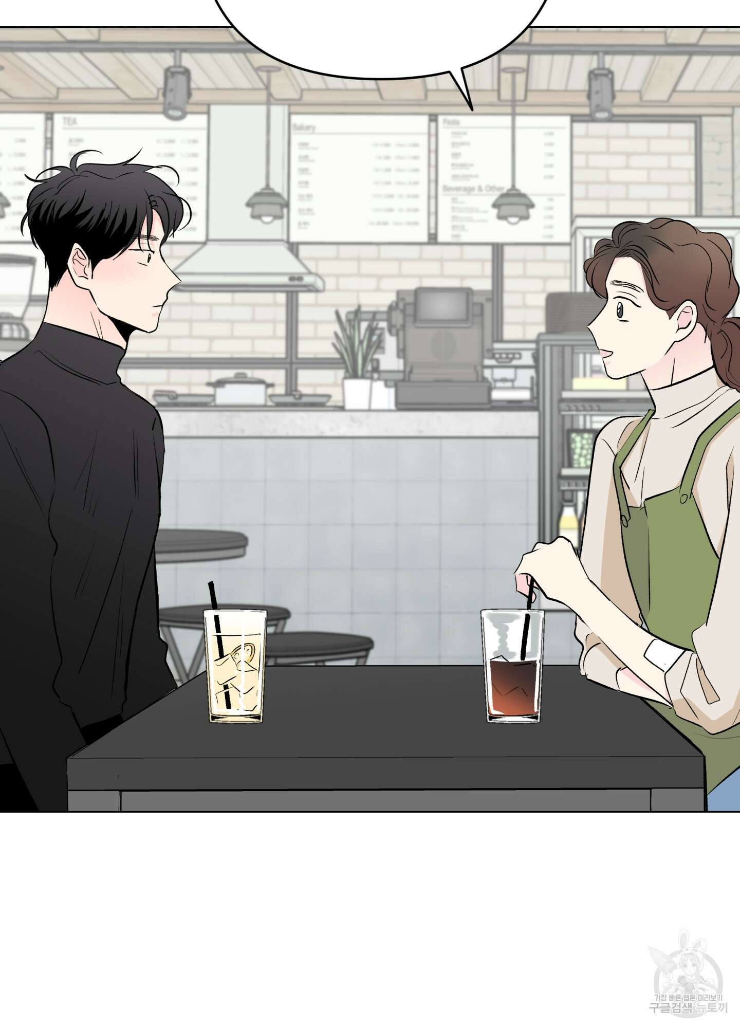 연하공 수난기 시즌2 11화 56