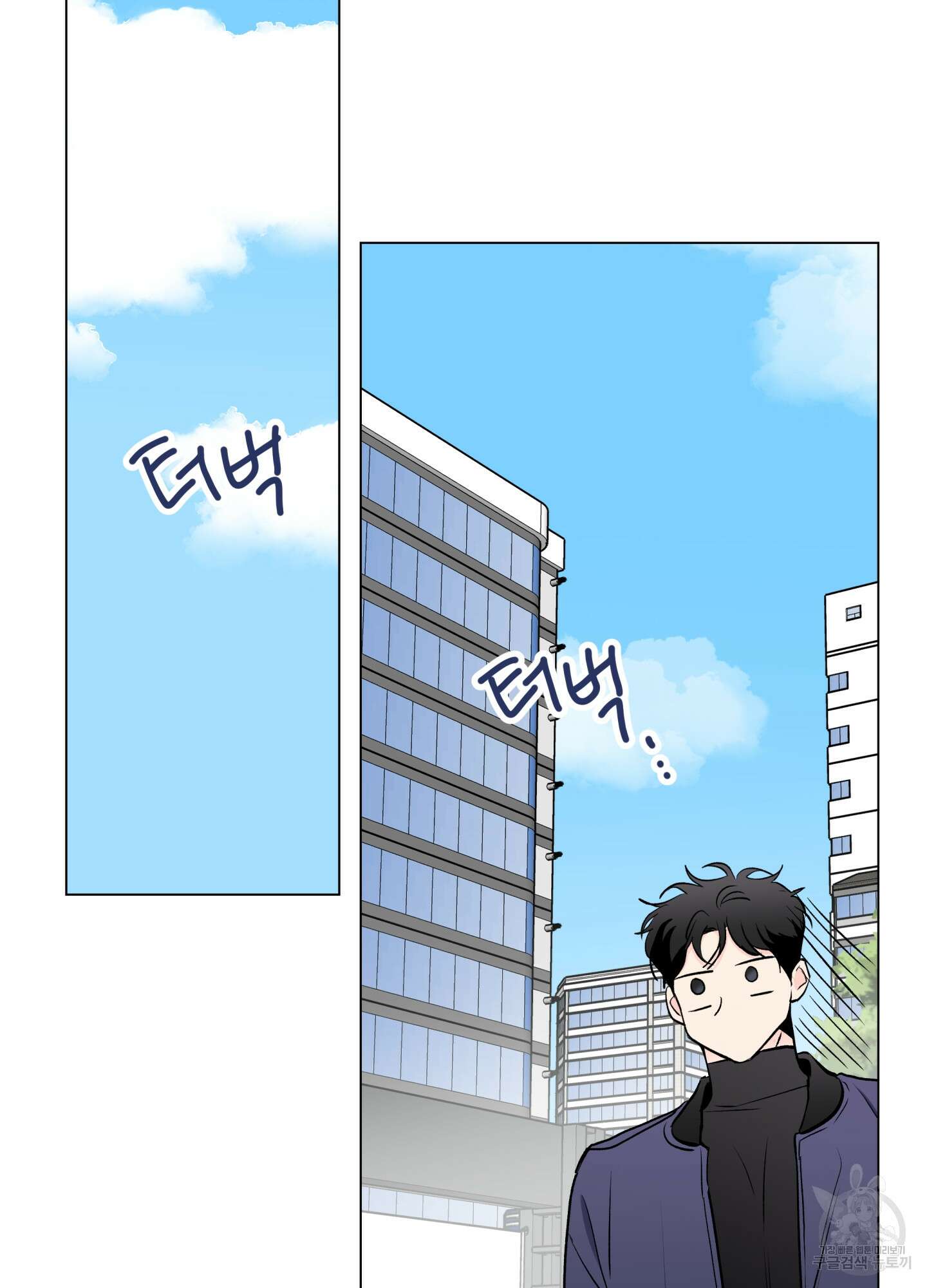 연하공 수난기 시즌2 11화 60