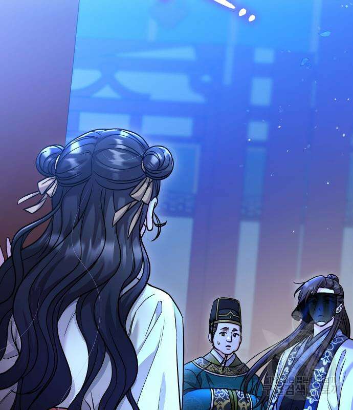 고수, 후궁으로 깨어나다 24화 3