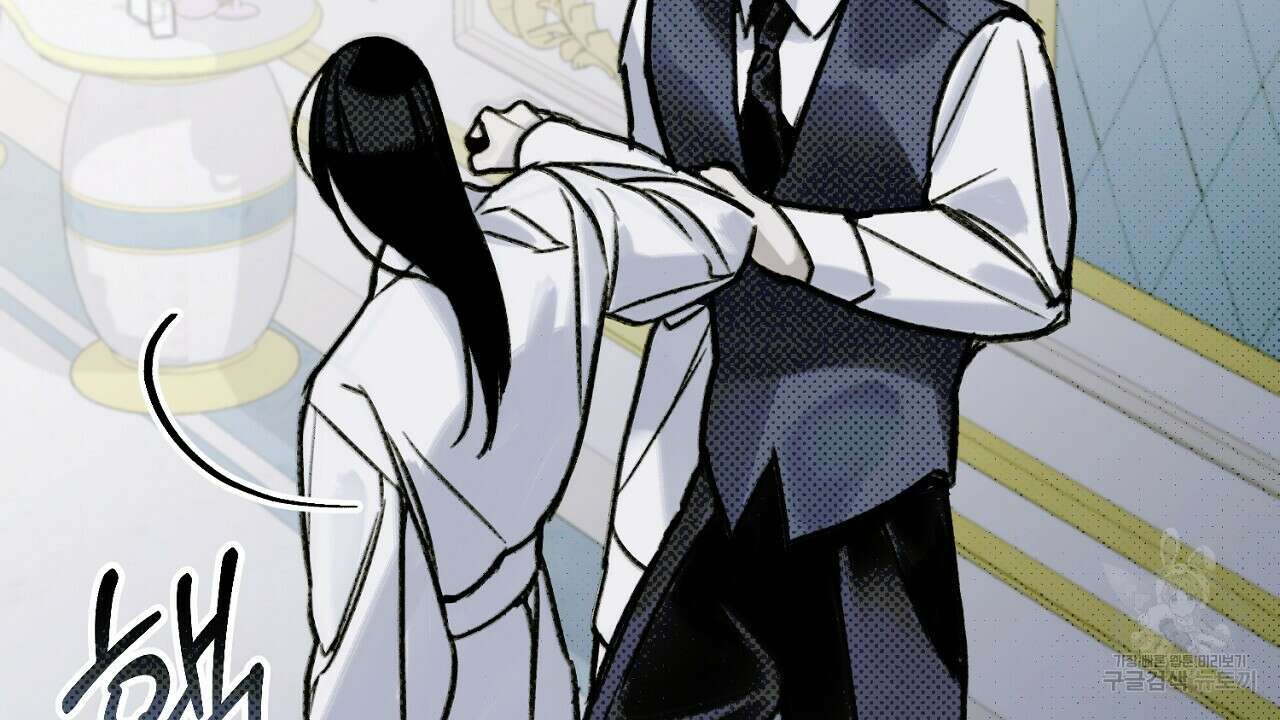 솔로 포 투 11화 20