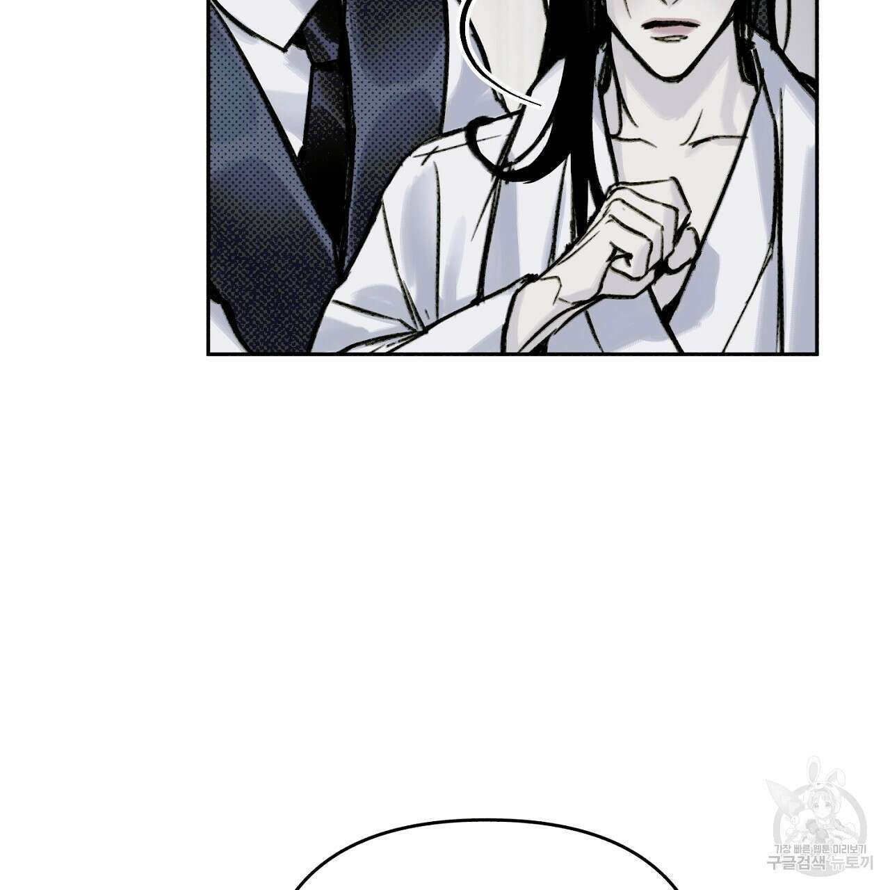 솔로 포 투 11화 23