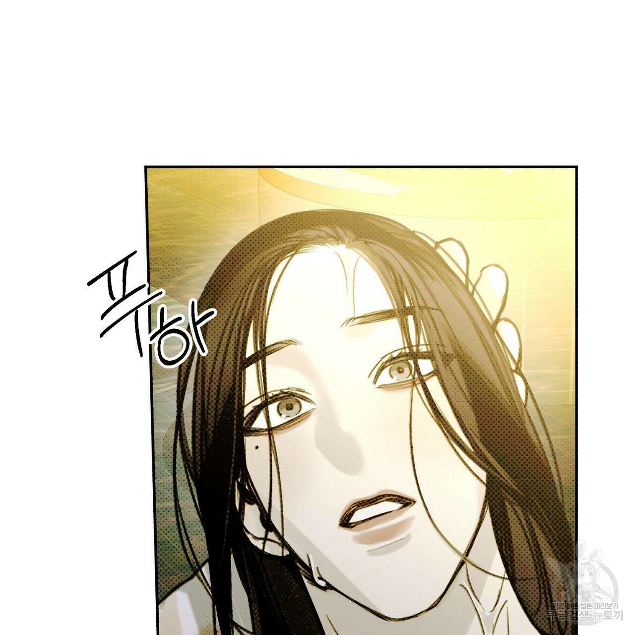 솔로 포 투 11화 59
