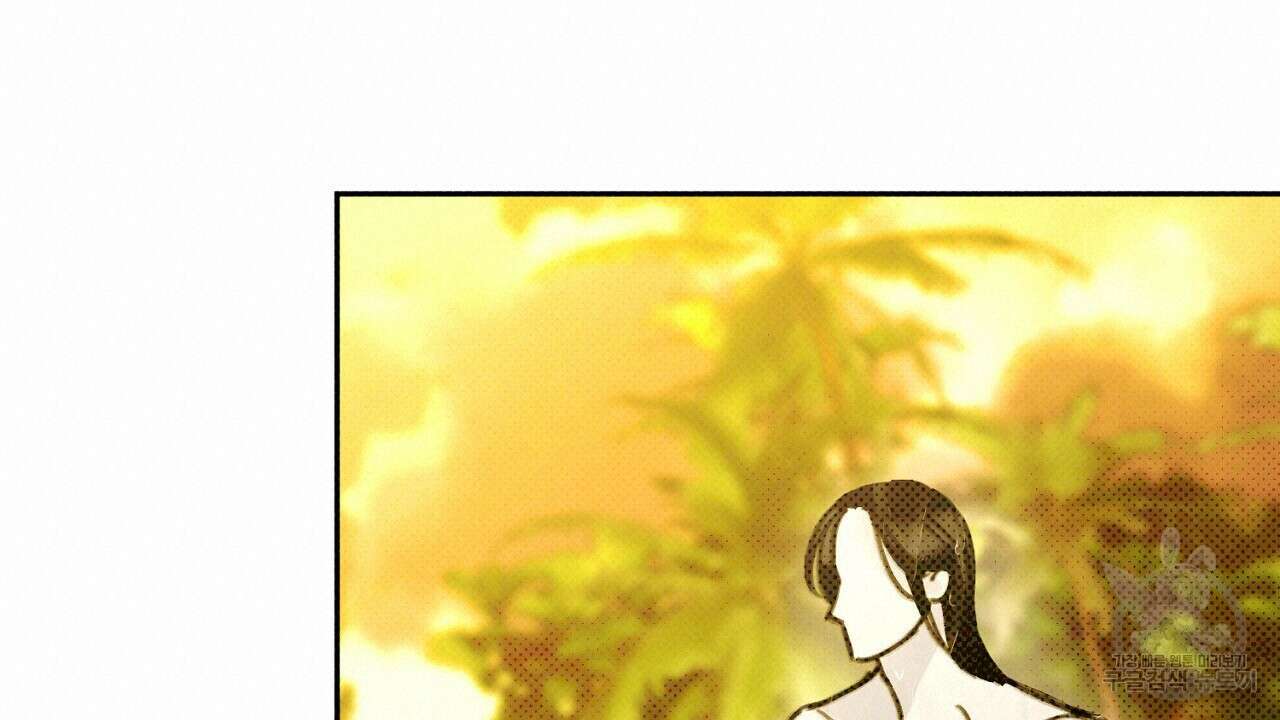 솔로 포 투 11화 152