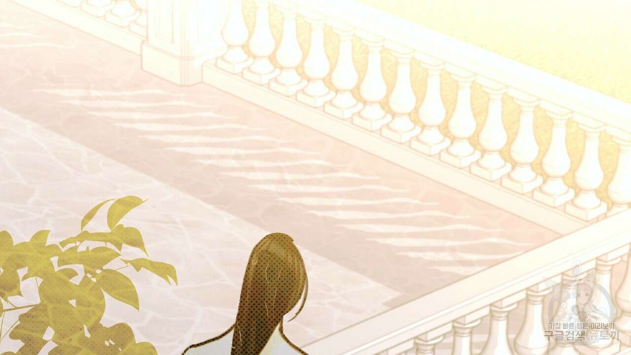 솔로 포 투 11화 166