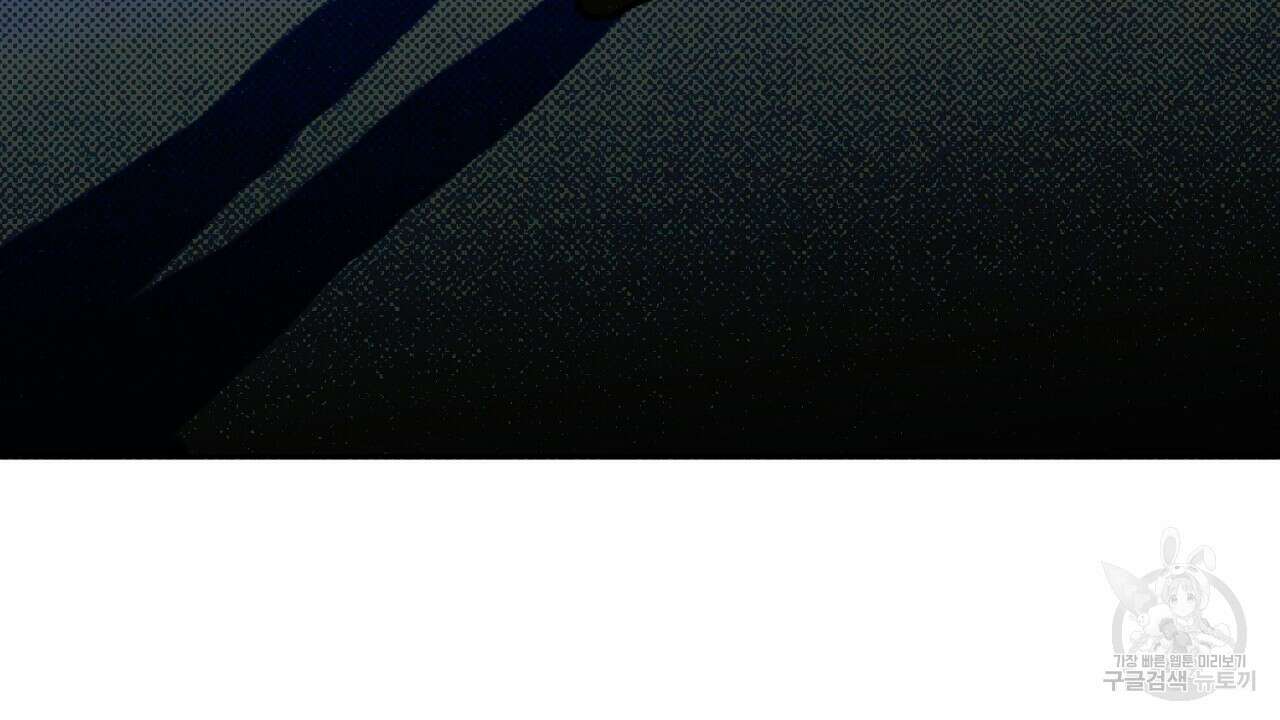 솔로 포 투 11화 168