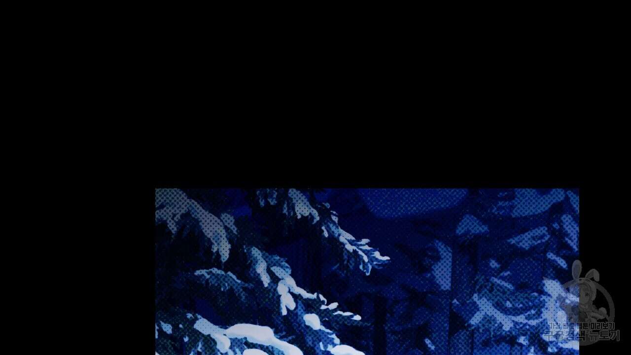 솔로 포 투 17화 4
