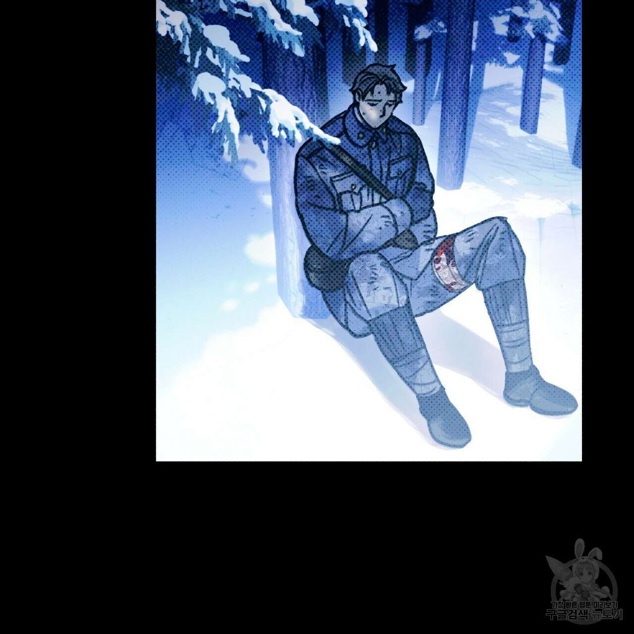 솔로 포 투 17화 5