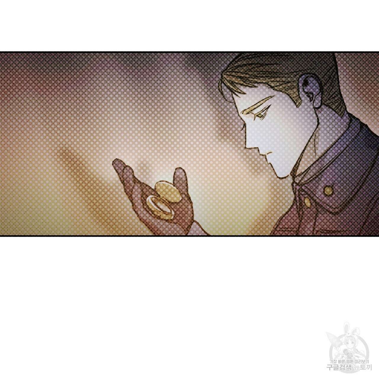 솔로 포 투 17화 21