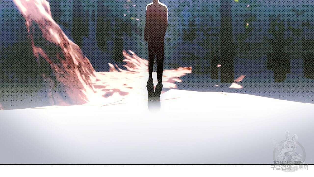 솔로 포 투 17화 28