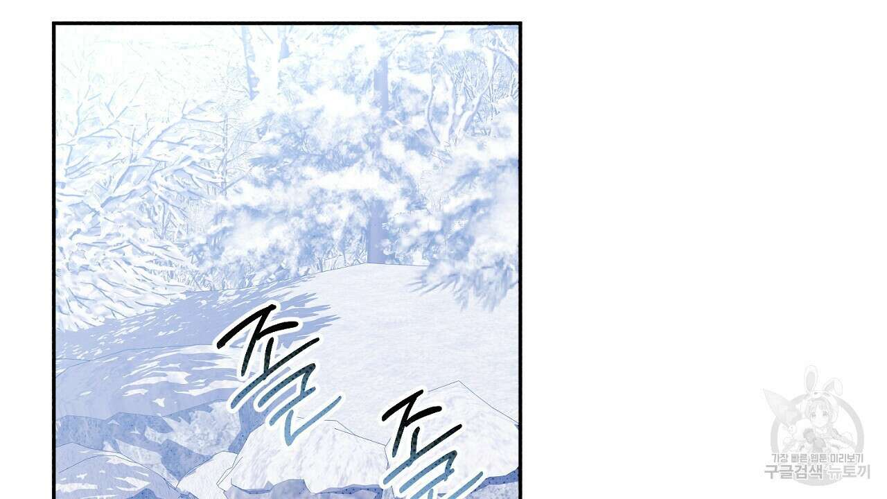 솔로 포 투 17화 42