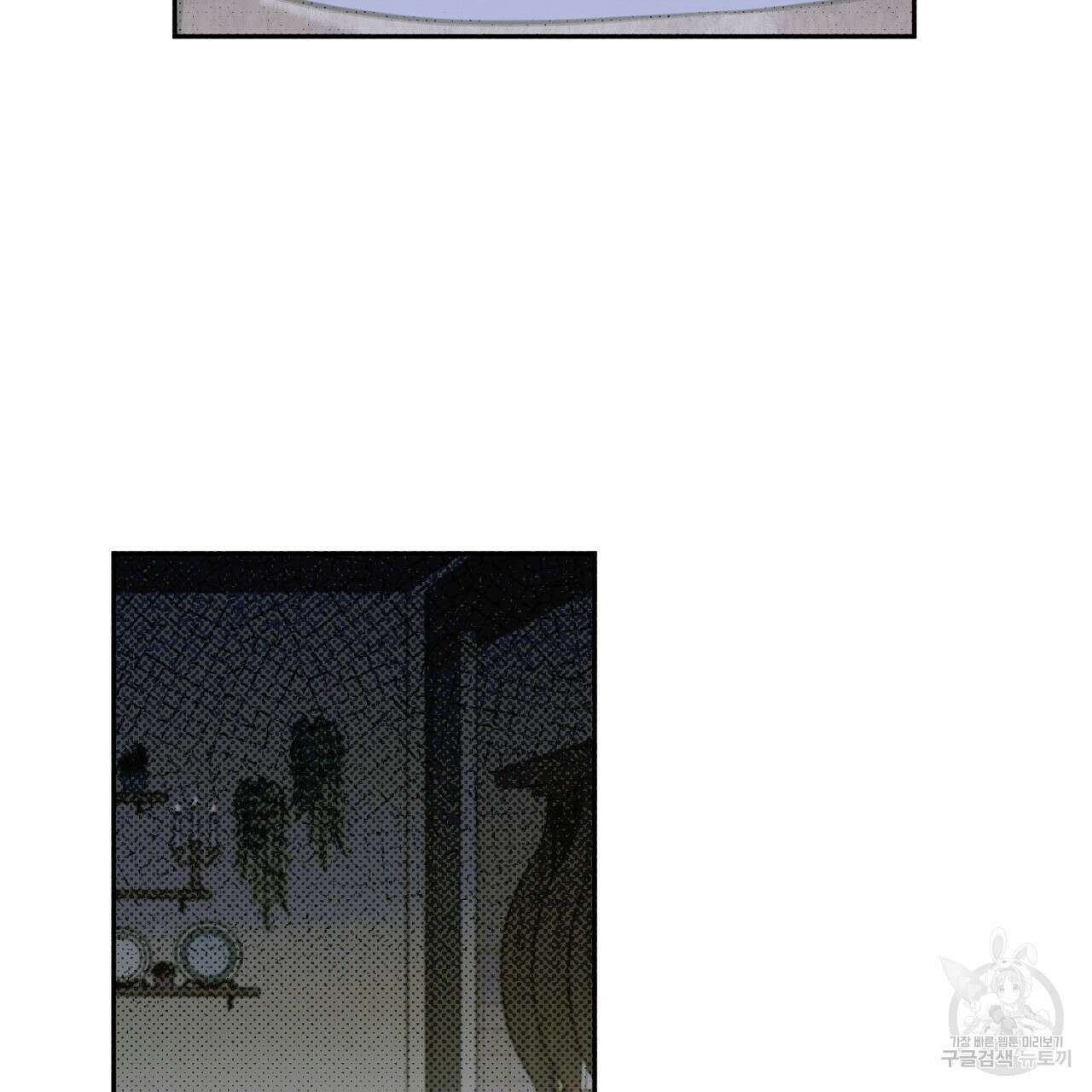 솔로 포 투 17화 153