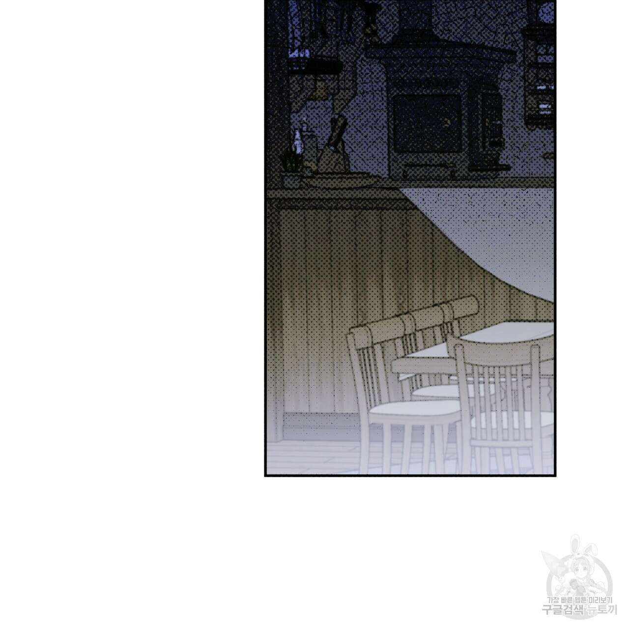 솔로 포 투 17화 155