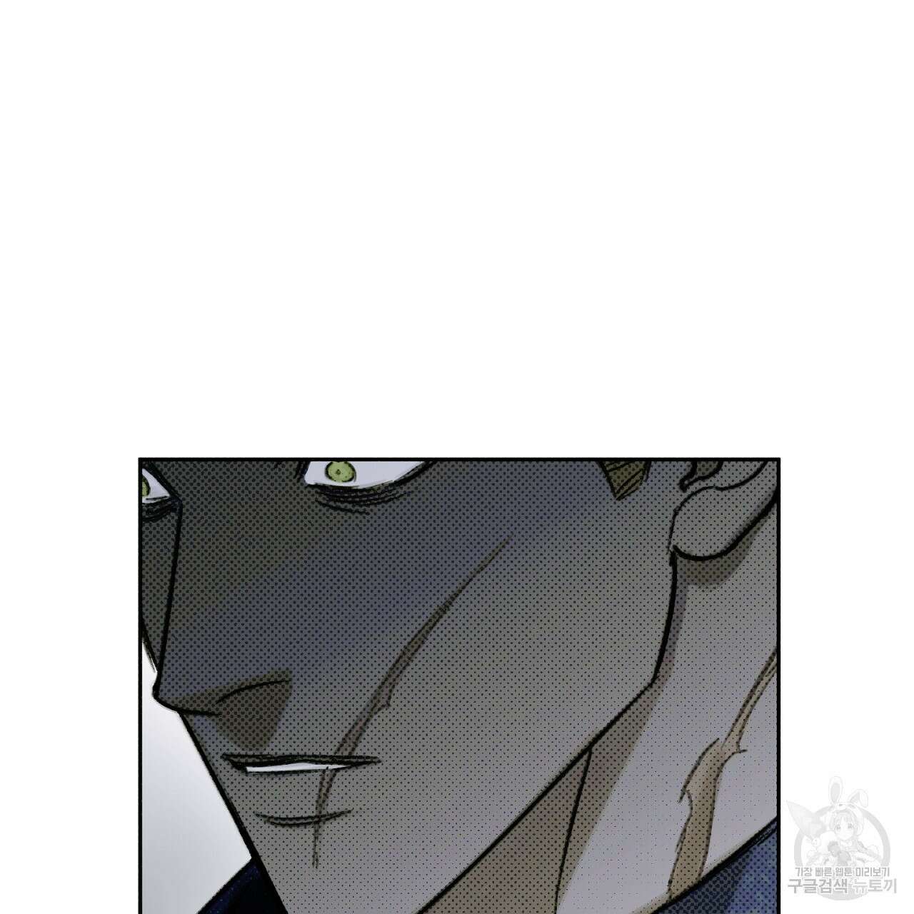 솔로 포 투 17화 159