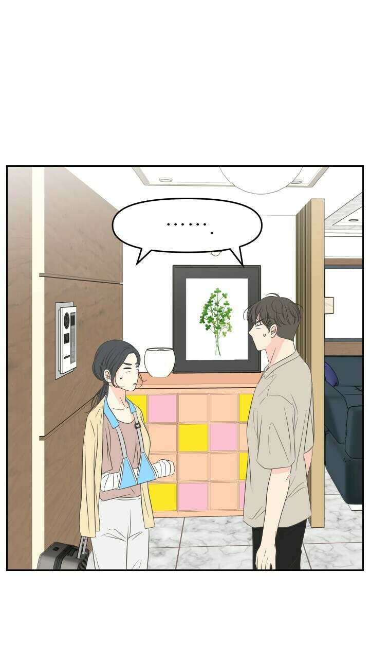 좋아질까 사랑일까 32화 7