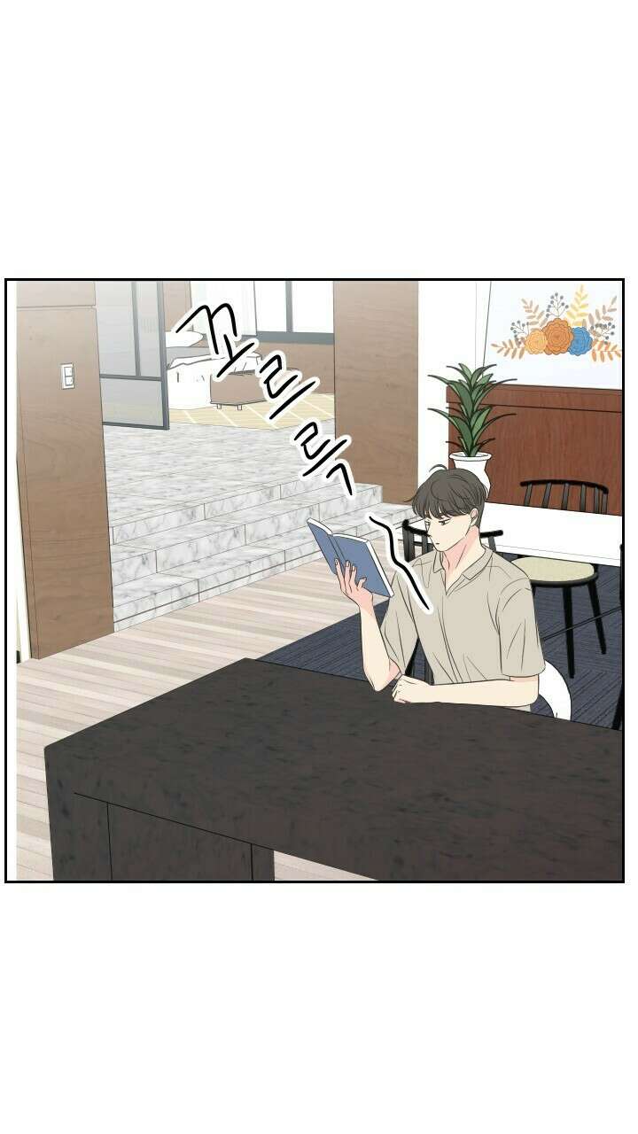 좋아질까 사랑일까 32화 10