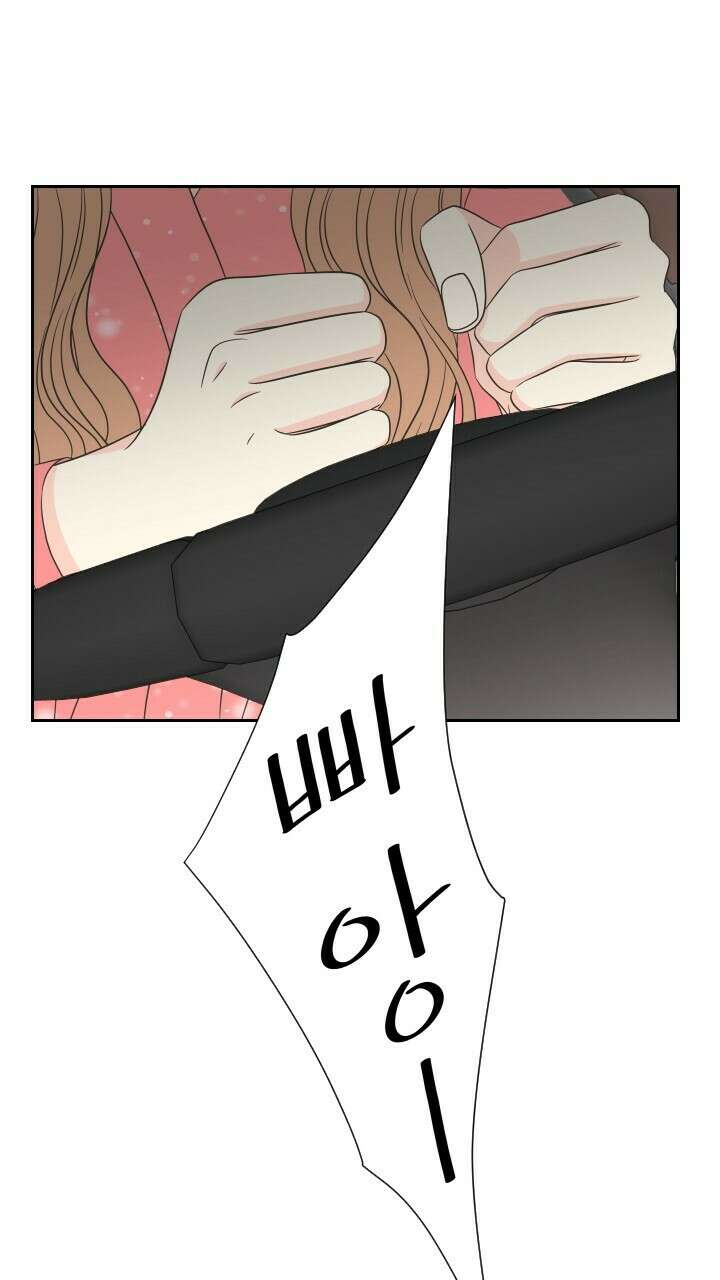 좋아질까 사랑일까 32화 36