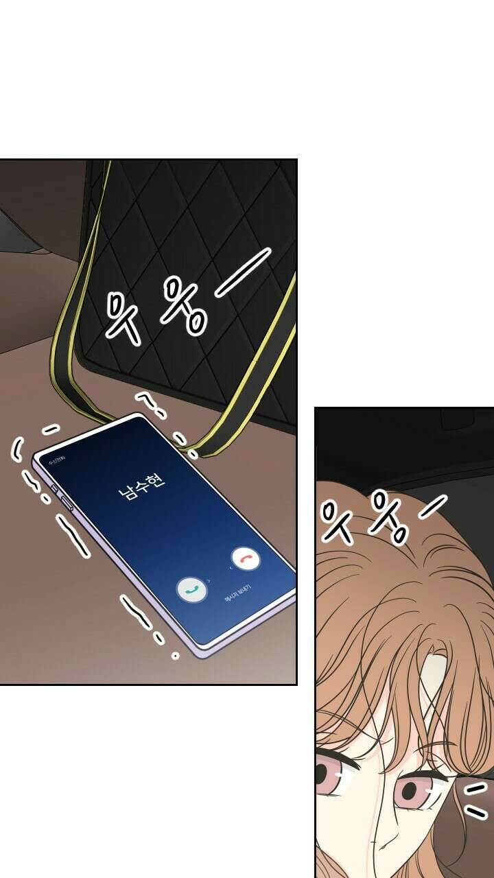 좋아질까 사랑일까 32화 56