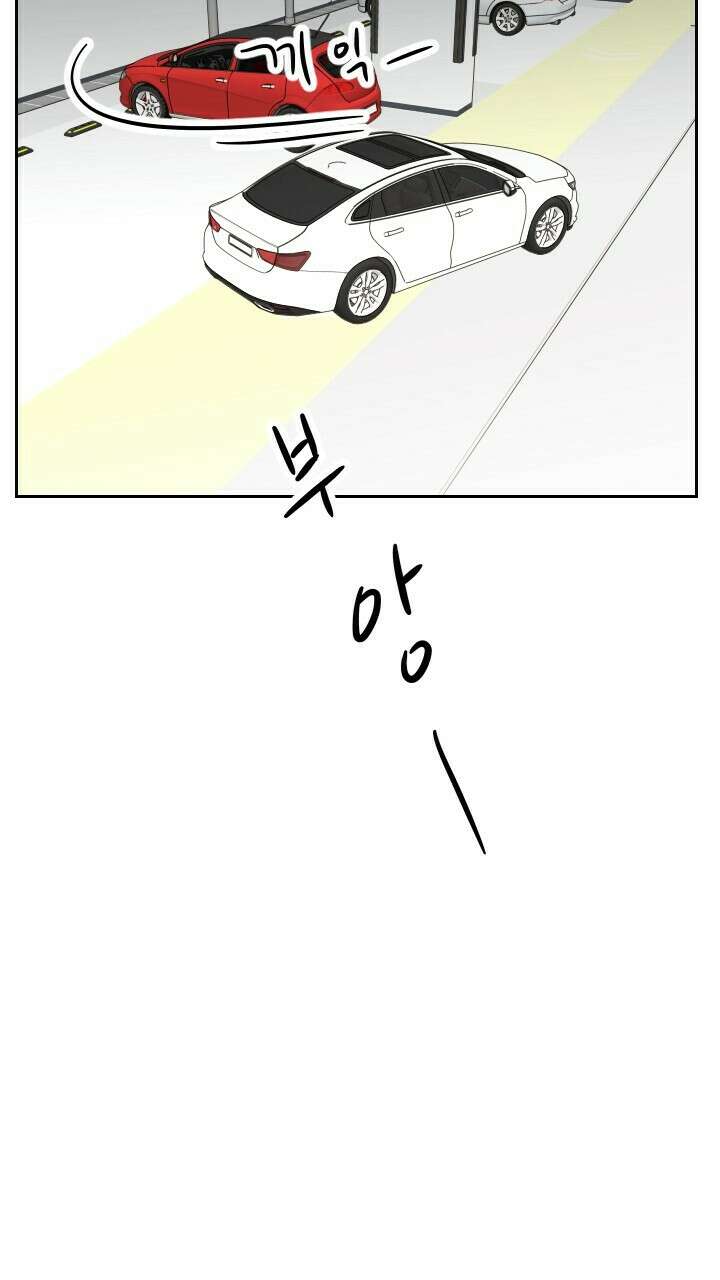 좋아질까 사랑일까 32화 62