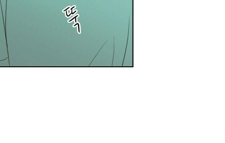 좋아질까 사랑일까 32화 72