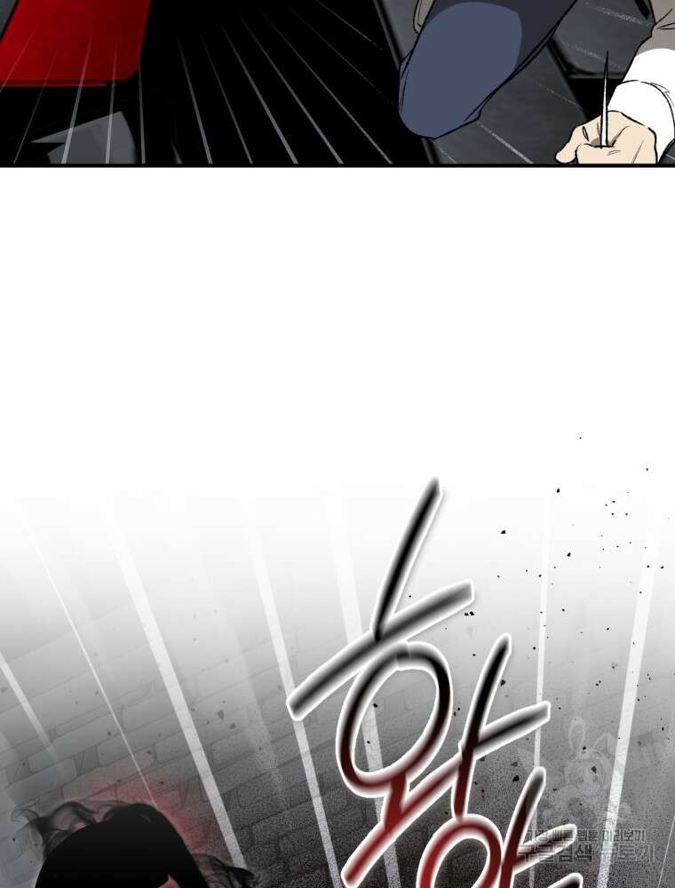 염라를 위한 안내 18화 8
