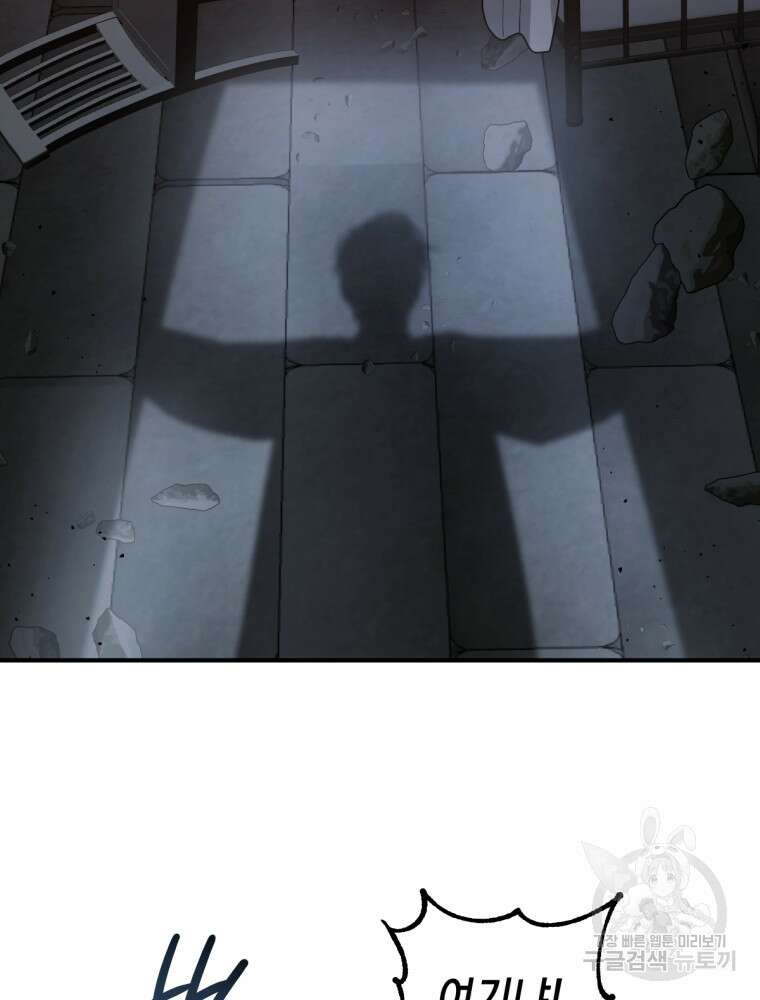 염라를 위한 안내 18화 23