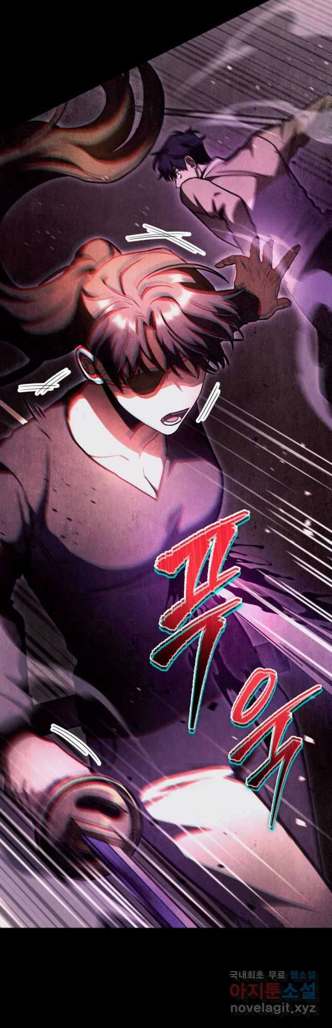 F급 사주 헌터 41화 64