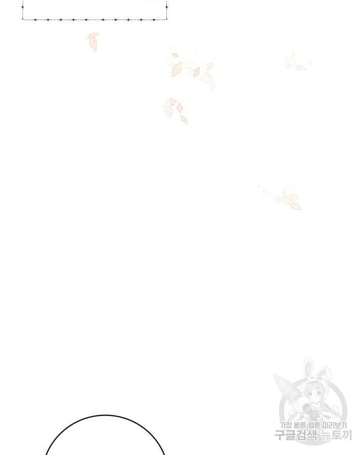 여왕을 위한 진혼곡 35화 10