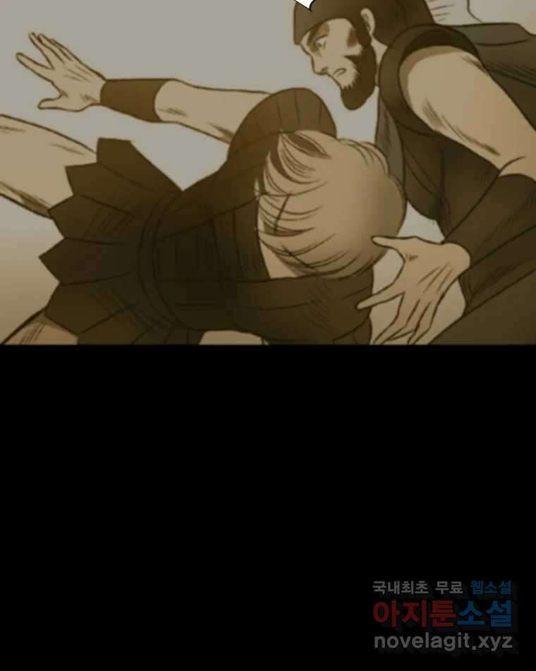 카산드라 124화 16