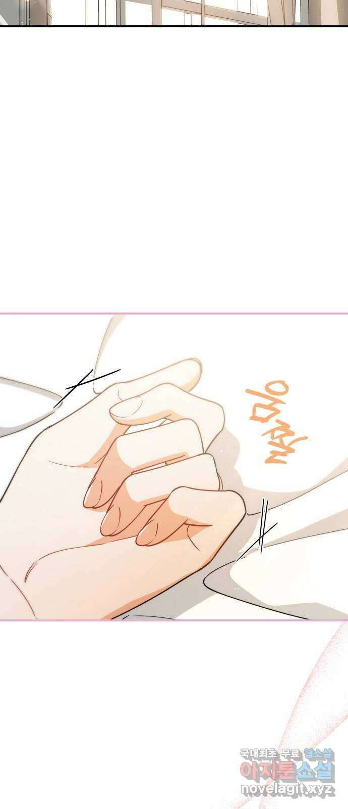 멜빈이 그들에게 남긴 것 63화 2