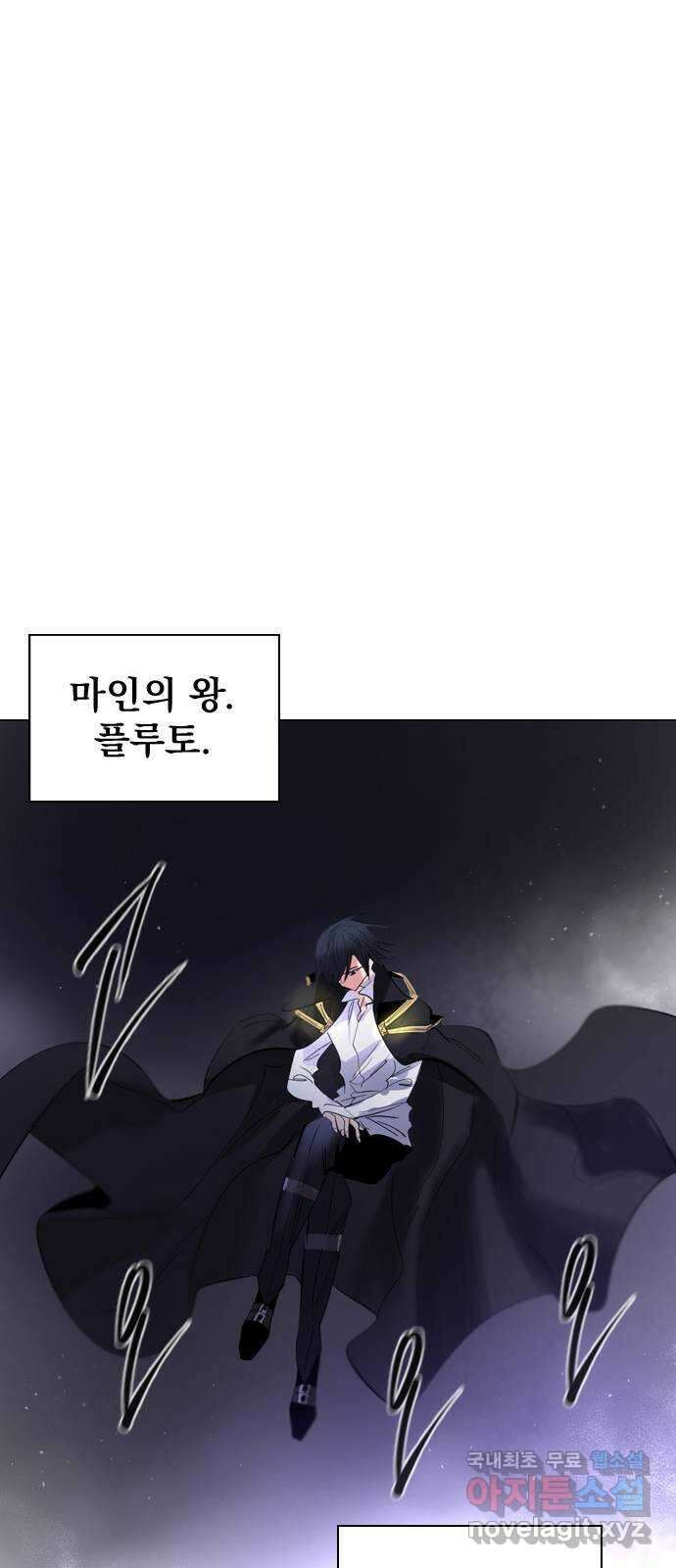 백년게임 2부 - 백년대전 91화 18