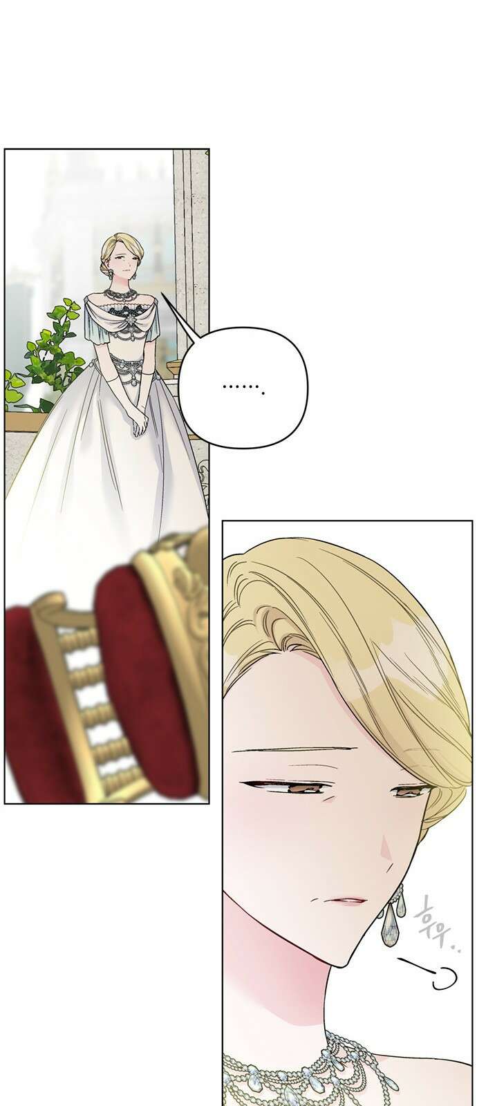 그 기사가 레이디로 사는 법 102화 : 침묵 26