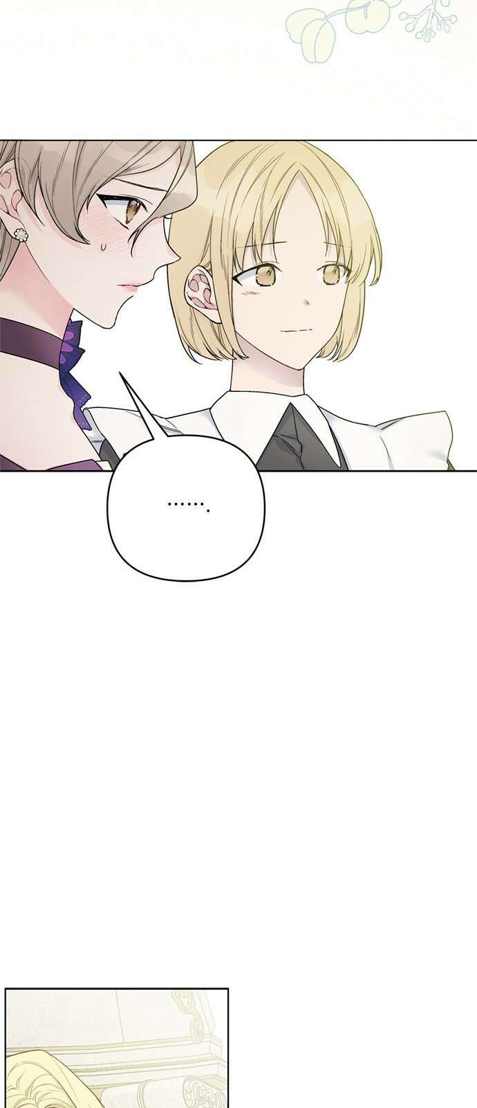 그 기사가 레이디로 사는 법 102화 : 침묵 44