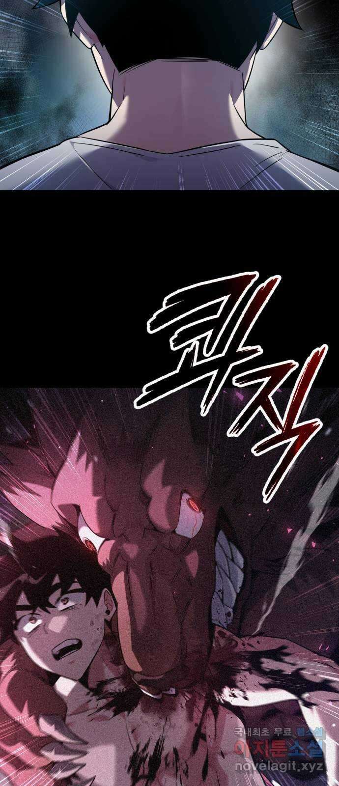 도깨비의 밤 9화 4