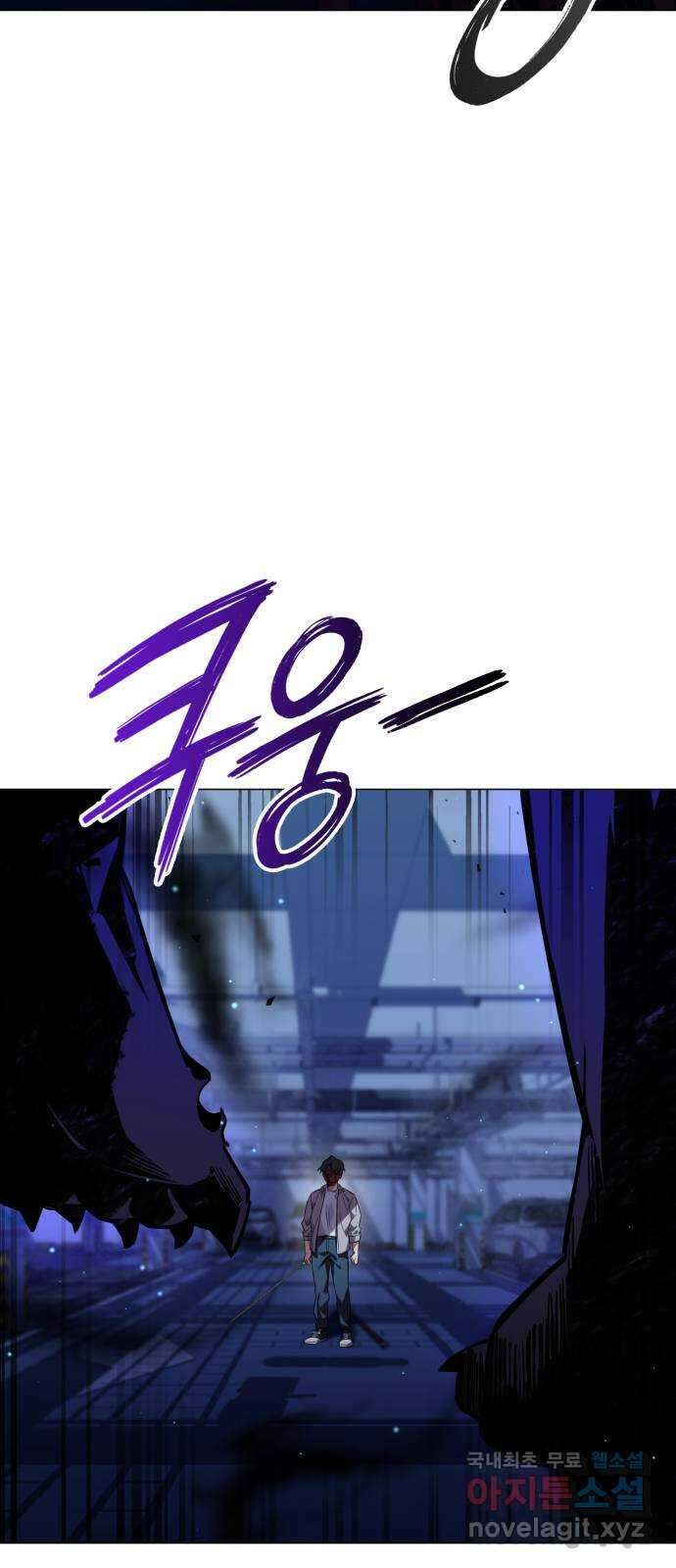 도깨비의 밤 9화 77