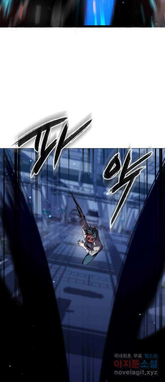 도깨비의 밤 9화 87