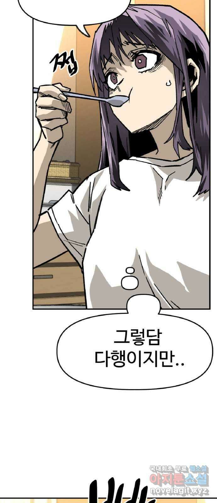 죽음으로 구원하사 39화 데굴데굴 7