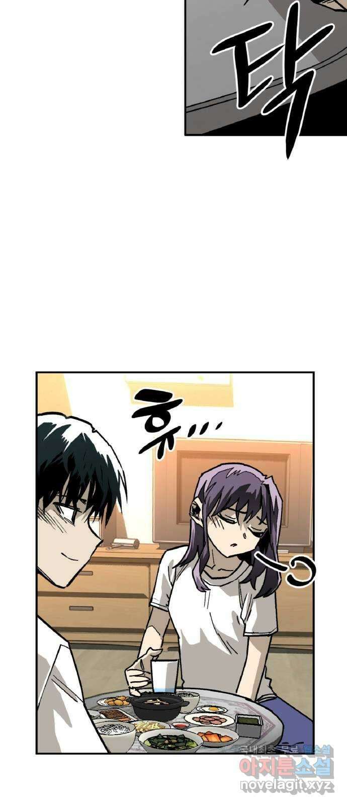 죽음으로 구원하사 39화 데굴데굴 12