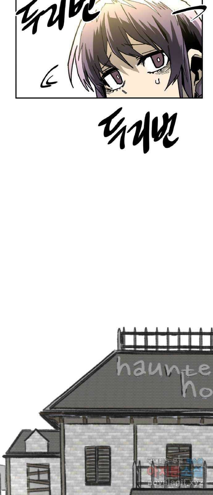 죽음으로 구원하사 39화 데굴데굴 62