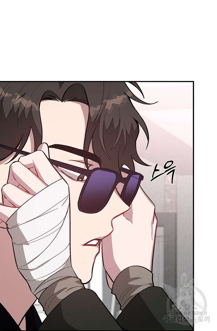 다시 외전 12화 7