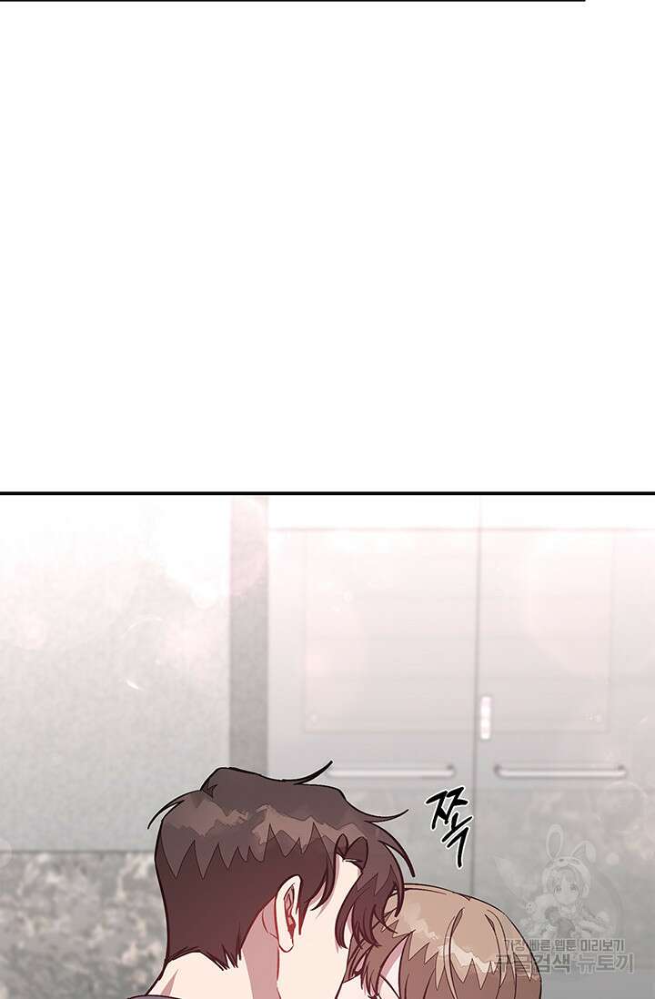 다시 외전 12화 8