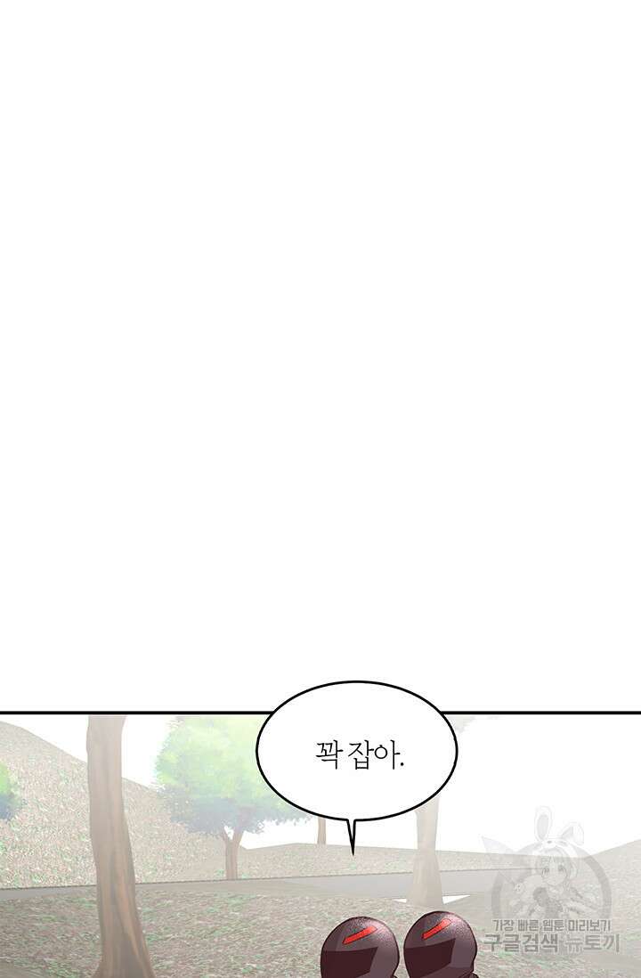 다시 외전 12화 15